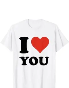 I ♡YOU Tシャツ ホワイト Sサイズ 白 I love Tシャツ