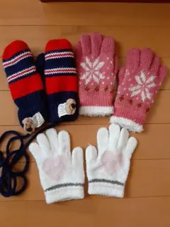 キッズ　手袋　3点セット　中古
