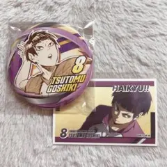 2026年最新】五色工の人気アイテム - メルカリ