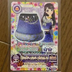 ロマンティックパープルスカート 2013Spring collection