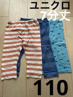 ユニクロ　110 7分丈レギンス　ボーダー　サメ柄　ミッキー　ズボン3枚セット②