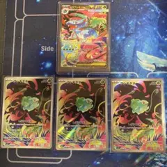 ポケモンカード フシギダネAR3枚 フシギバナSAR