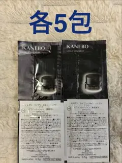 カネボウ ライブリースキン ウェアⅡ 110 sakura 0.5g×10包 - メルカリ