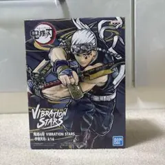鬼滅の刃 VIBRATION STARS 宇髄天元