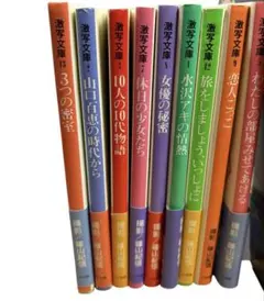 昭和レトロ】謎の怪剣士 5月号付録 痛快ブック - メルカリ