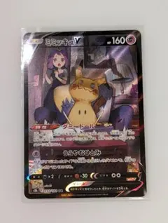 2026年最新】ポケモンカード ミミッキュ csrの人気アイテム - メルカリ