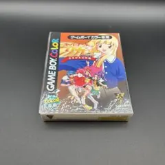 【新品未開封】 スーパードールリカちゃん ゲームボーイカラー