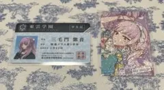 やぴ様 リクエスト 3点 まとめ商品