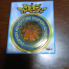 デジモンアドベンチャー02 ディアボロモンの逆襲 映画記念メダル
