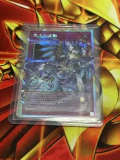 遊戯王 霊王の波動 ドミナスインパルス オーバーフレーム プリズマ