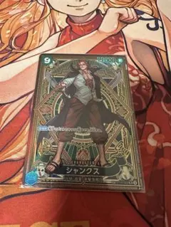 ワンピースカード　シャンクス sr SP ST16-004