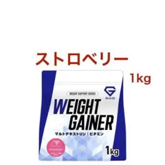 ストロベリーバニラ OgarMade ウエイトゲイナー 1kg プロテイン - メルカリ