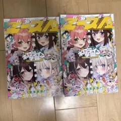 にじそうさく11 アーリー入場証 - メルカリ