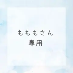 もももさん専用　たまごっち Collectibles ホビータイム
