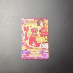 アイカツ　アゲハレッドコクーンワンピ（ミニカード）