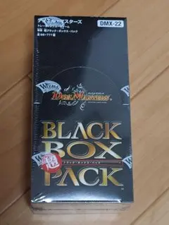2025年最新】超ブラック・ボックス・パックの人気アイテム - メルカリ