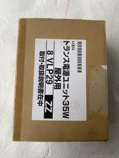ジャンク品】バルブユニット TV301SS 取り付けマニュアル付き - メルカリ