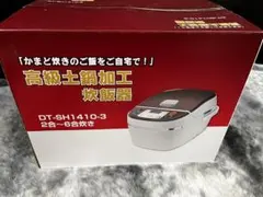 2026年最新】DT-SH1410-3の人気アイテム - メルカリ