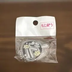 もじパラ　Snow Man ラウールうちわ　アクリルキーホルダー