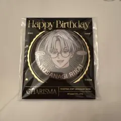 カリスマ 草薙理解 バースデー 缶バッジ 2026