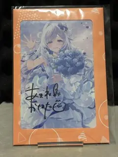未開封 AZKi ホロライブ 2022誕生日記念 直筆サイン入り ポストカード
