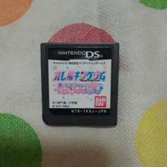 DS オレ様キングダム