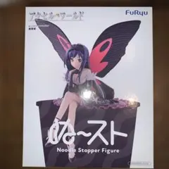 ぬ～ストの黒雪姫のフィギュア1体セットです - メルカリ