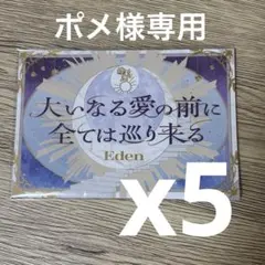 ポメ様専用ページ