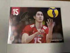 バレーボール男子日本代表 甲斐優斗 サイン入りポストカード 背番号15