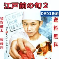 2025年最新】佐藤玲の人気アイテム - メルカリ