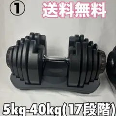 2026年最新】バーウィング ダンベルの人気アイテム - メルカリ