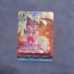 ウルトラマンカードゲーム ウルトラマンアーク ソリスアーマー AP BP02