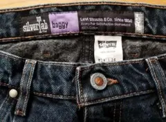 Levi's silverTab baggy 90's W34L34 ブルー染め