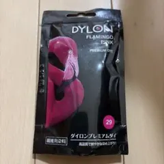 DYLON フラミンゴピンク プレミアムダイ