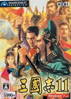 三国志11 Windows 7 対応