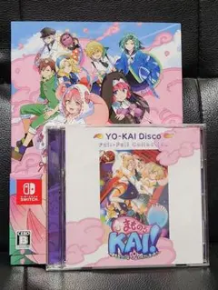 特典のみ まものろKAI！ 〜まもるクンは呪われてしまった！〜 switch版