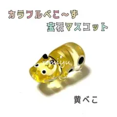 snowy様 リクエスト 5点 まとめ商品