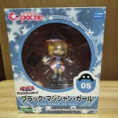 2026年最新】キューポッシュ ブラック・マジシャン・ガールの人気