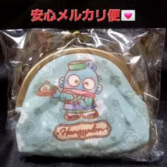 和柄 和菓子 ティータイム がま口 がまぐち 紐付き ポーチ ハンギョドン