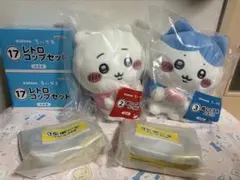 ちいかわ エニマイくじ まとめ売り ぬいぐるみ コップ ポーチ - メルカリ