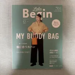 Lala Begin Vol.05 6・7 2022号