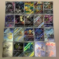 2026年最新】arコンプリートの人気アイテム - メルカリ
