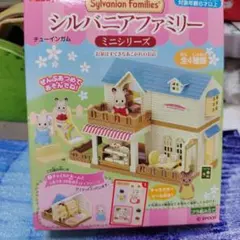 シルバニアファミリー ミニシリーズ全4種セット