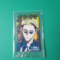 呪術廻戦 一番くじ 渋谷事変 壱 J賞 七海建人アクリルスタンド