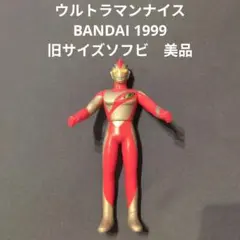 2026年最新】ソフビ ウルトラマンナイスの人気アイテム - メルカリ