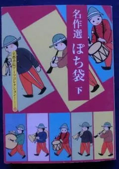 Item thumbnail for item 1f8276f1-7605-4bb8-baa1-ddf5a80b1e40