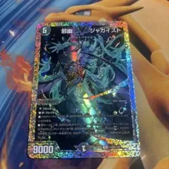 邪幽　ジャガイスト　ダイヤモンド　ダイヤ デュエルマスターズ】『邪幽 ジャガイスト』ビクトリーレア3種が公開