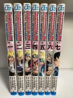 BORUTO―ボルト― NARUTO NEXT GENERATIONS―