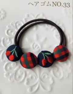 【再販】200円 ヘアゴムNO.33　くるみボタン18mm