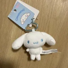 산리오 시나모롤 マスコット カラビナ付
